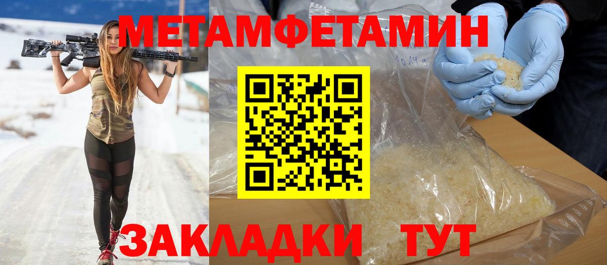 АМФЕТАМИН  Вход с VPN  Михайловка  АМФЕТАМИН Розовый 