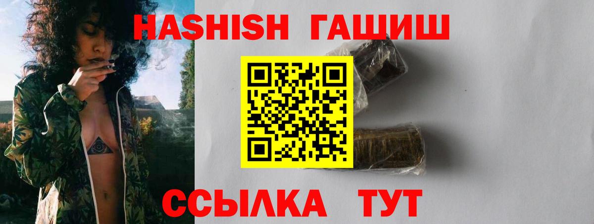 Гашиш индика сатива Михайловка