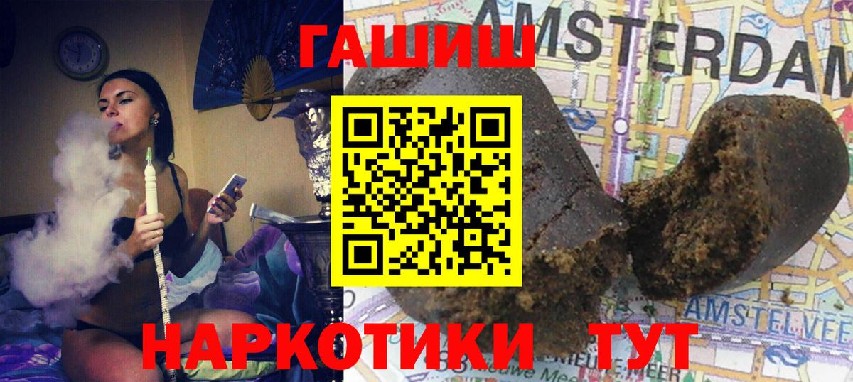 Михайловка  цена наркотик  Вход с VPN  Гашиш индика сатива 