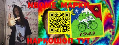 гашишное масло Туймазы