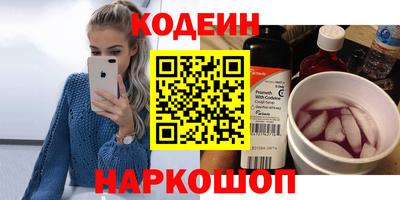 меф VHQ Тулун