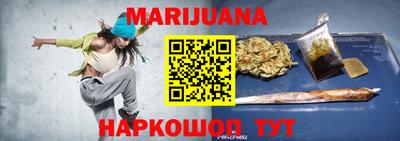 гашишное масло Туймазы