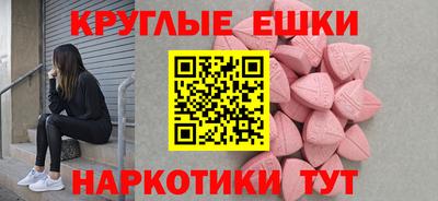 меф VHQ Тулун