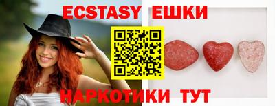 ГАЛЛЮЦИНОГЕННЫЕ ГРИБЫ Тула