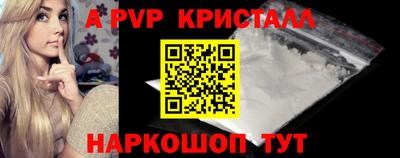 меф VHQ Тулун