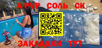 гашишное масло Туймазы