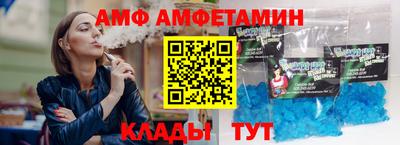 меф VHQ Тулун