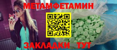 гашишное масло Туймазы