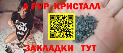 гашишное масло Туймазы