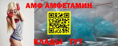 меф VHQ Тулун