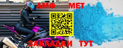 меф VHQ Тулун