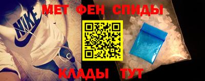 меф VHQ Тулун
