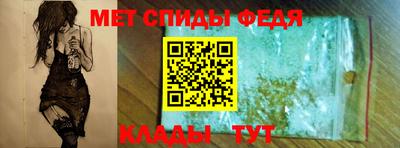 меф VHQ Тулун