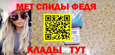 меф VHQ Тулун