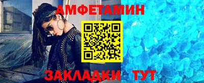 меф VHQ Тулун