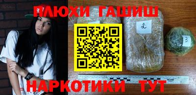 гашишное масло Туймазы