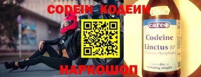 меф VHQ Тулун