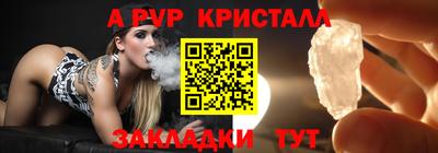 гашишное масло Туймазы