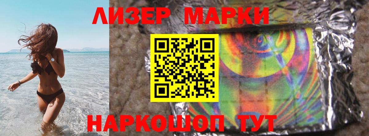Лсд 25 экстази кислота Михайловка