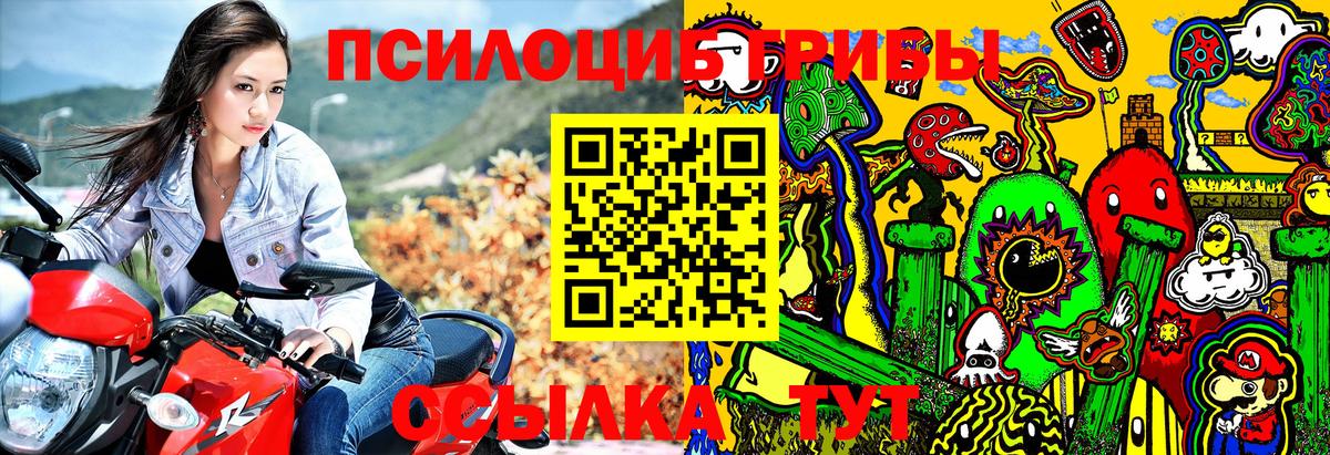 Меф МЯУ МЯУ   Гашиш  ГАШ  Михайловка  NBOMe  Вход с VPN  КОКАИН 