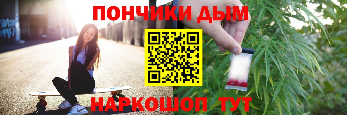 Каннабис Ganja Михайловка