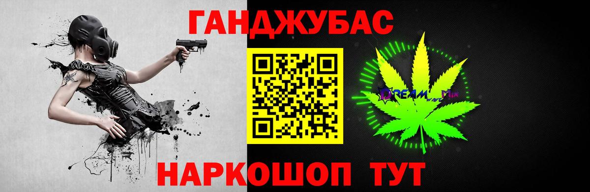 МАРИХУАНА Михайловка