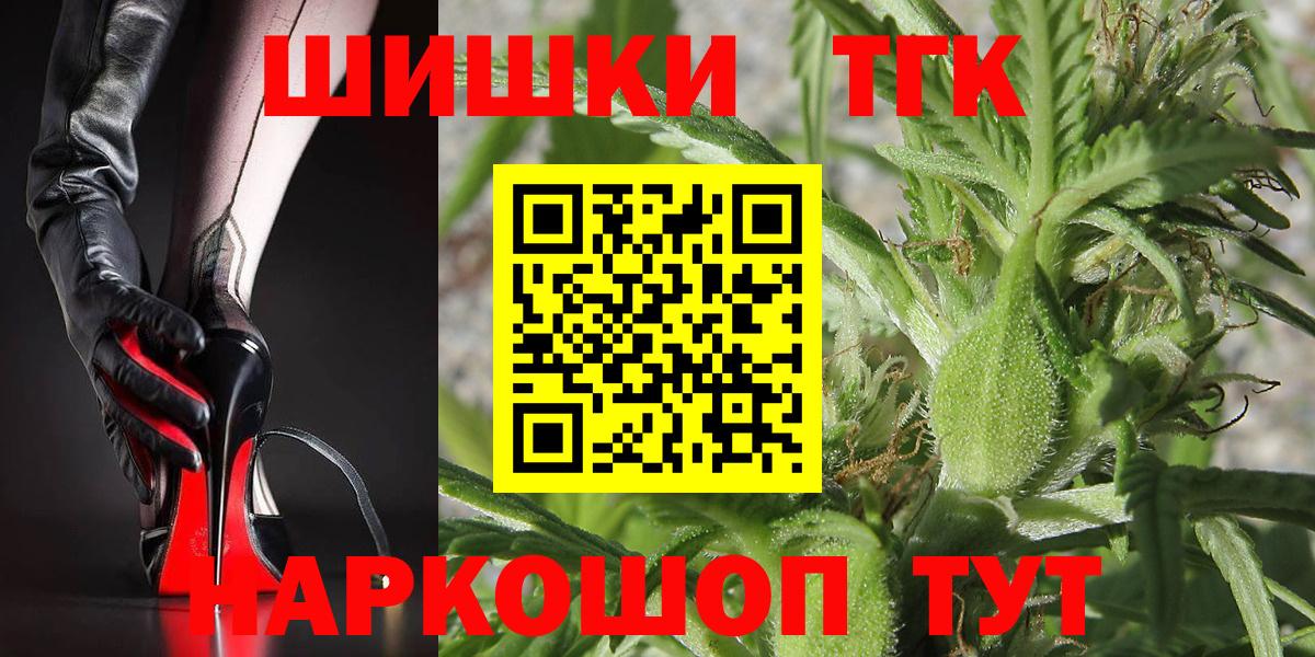 Марихуана Amnesia  Шишки марихуана THC 21%  Конопля AK-47  Вход с VPN  Михайловка  Шишки марихуана марихуана 